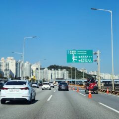 자차로 연수 받았어요